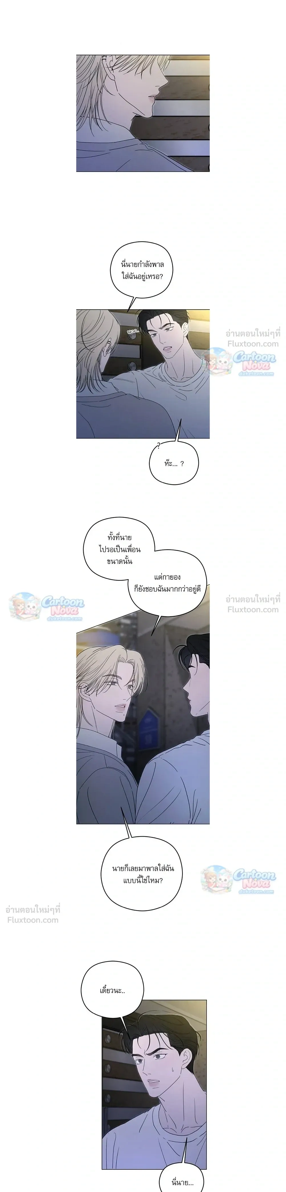ภาพที่ 3