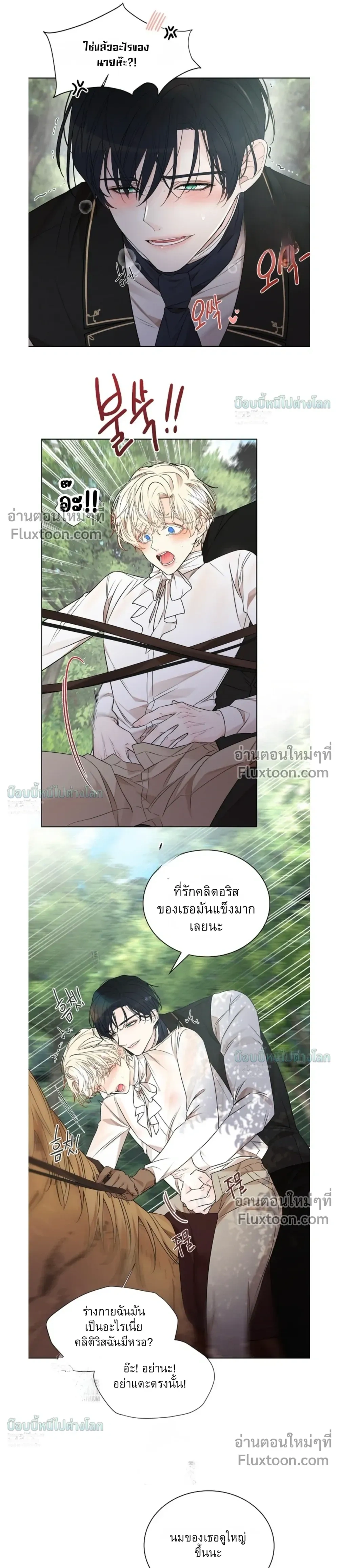 ภาพที่ 3