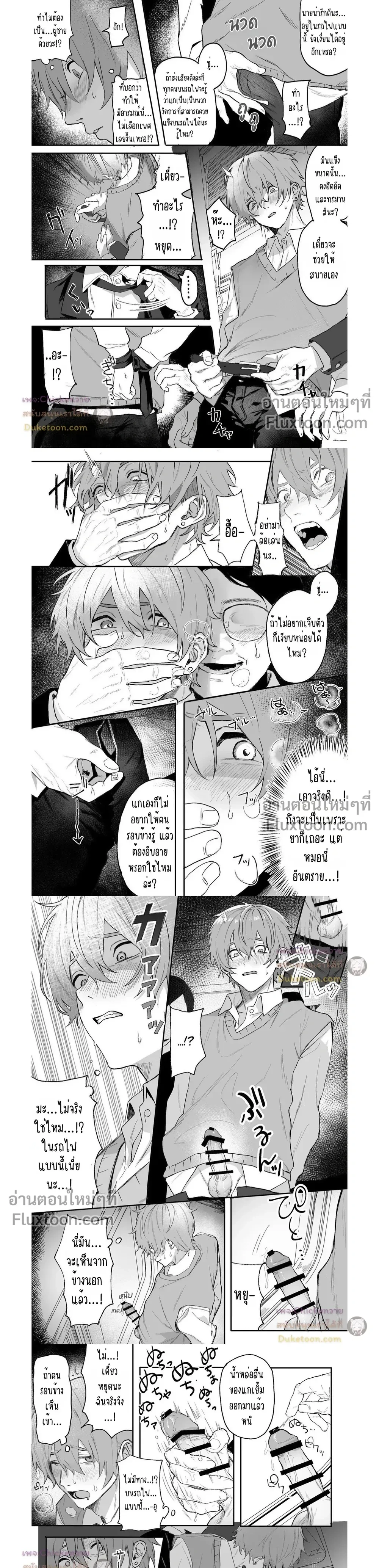 ภาพที่ 3
