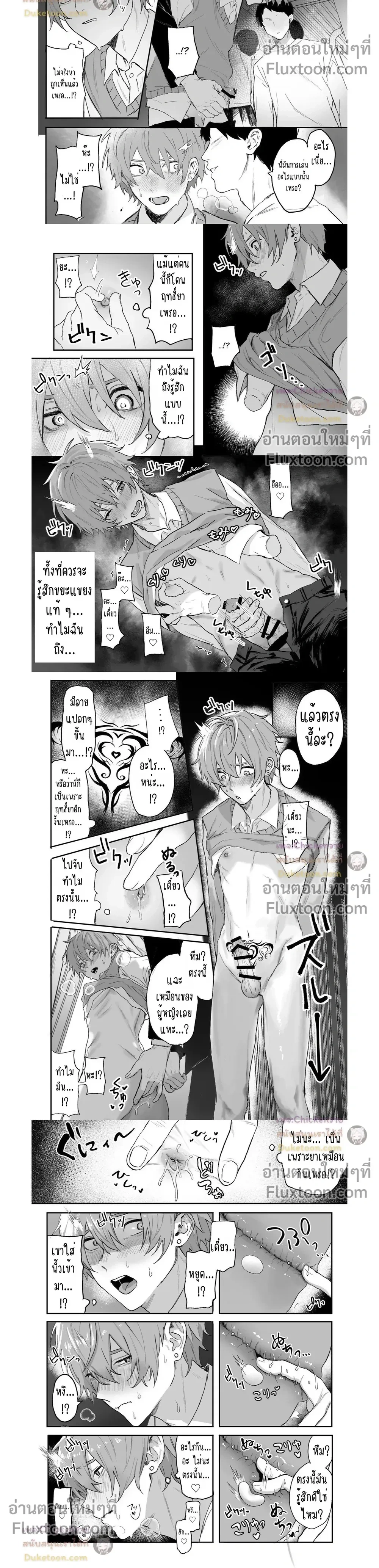 ภาพที่ 4
