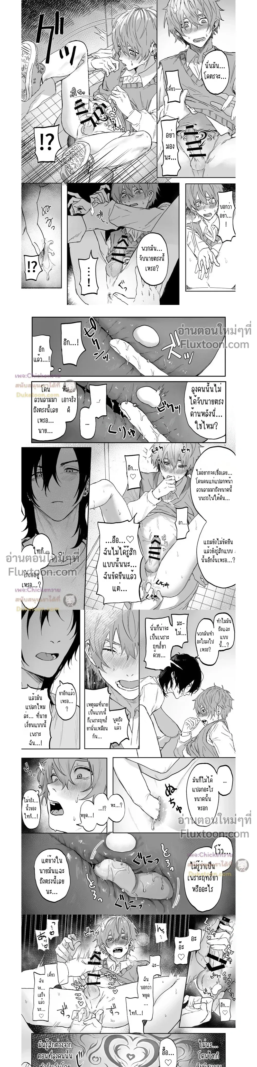 ภาพที่ 3