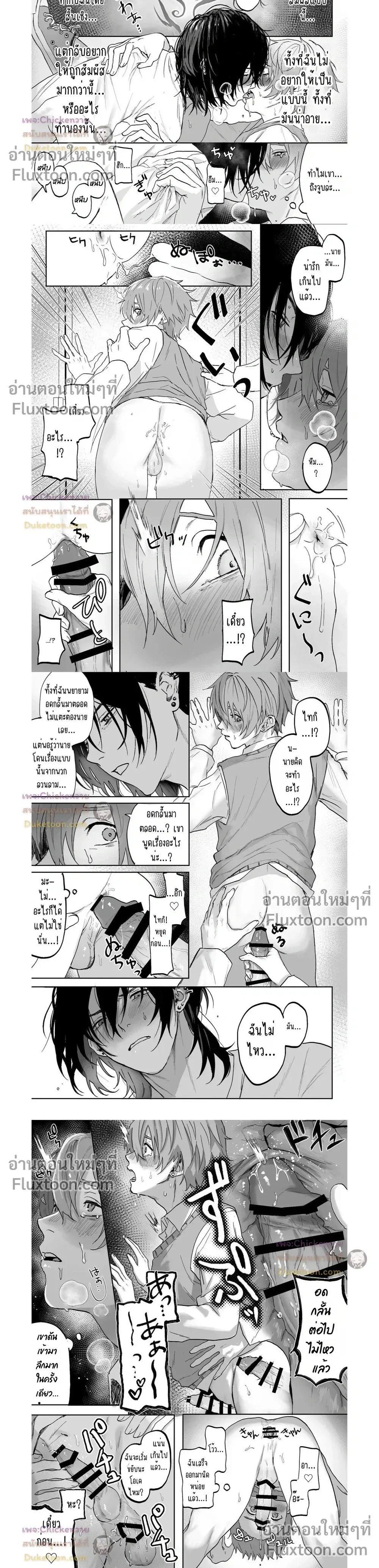 ภาพที่ 4