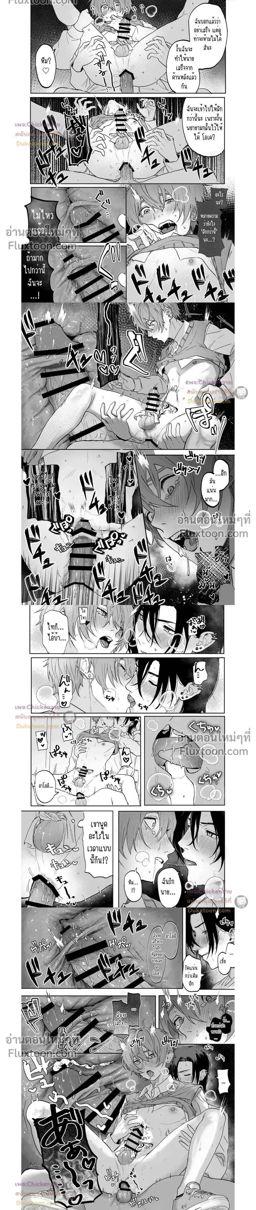 ภาพที่ 2