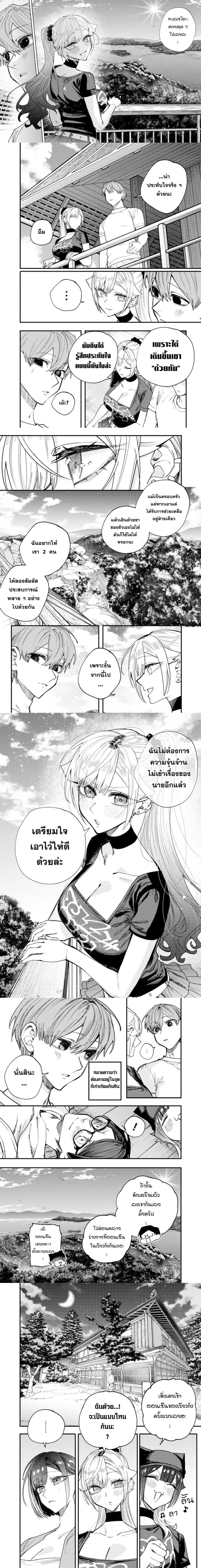 ภาพที่ 2