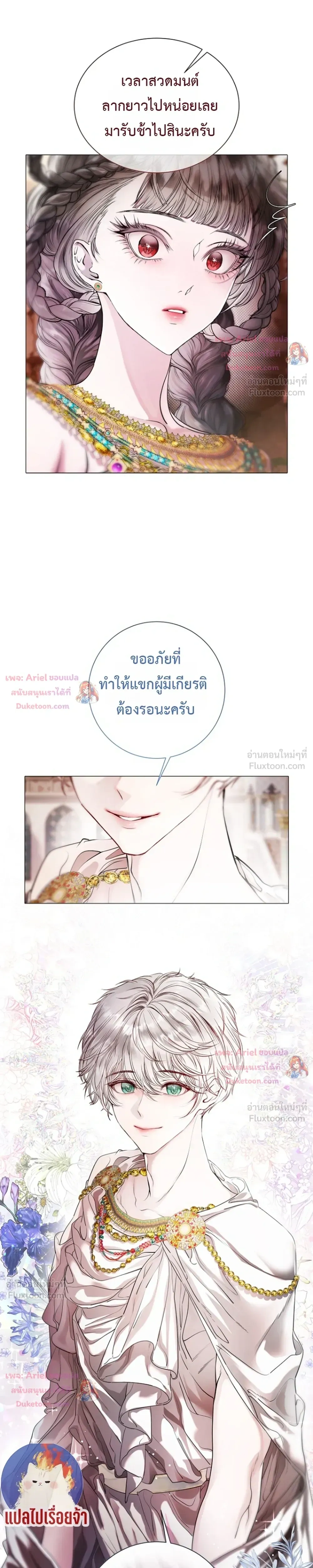 ภาพที่ 4
