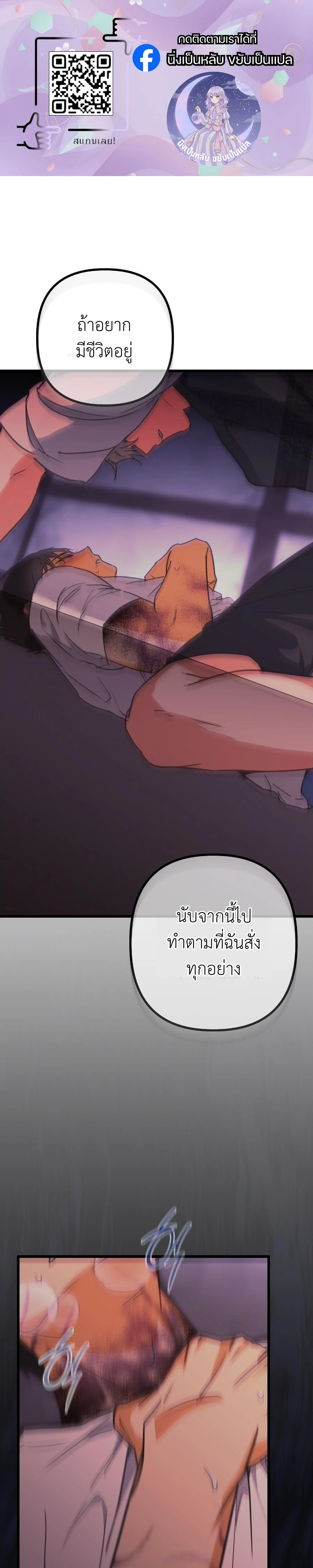 ภาพที่ 1