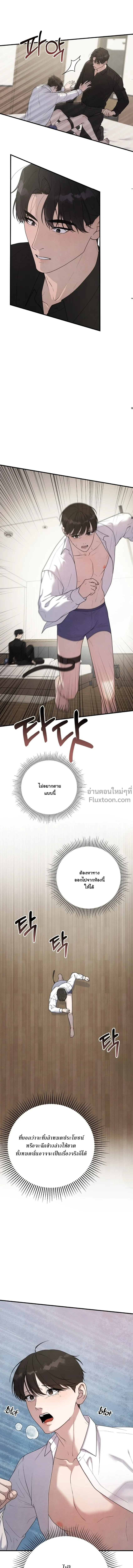ภาพที่ 4
