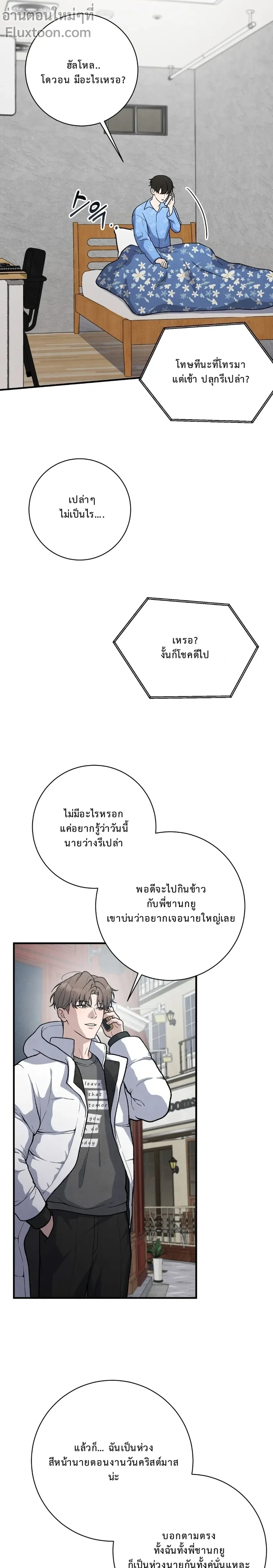 ภาพที่ 3