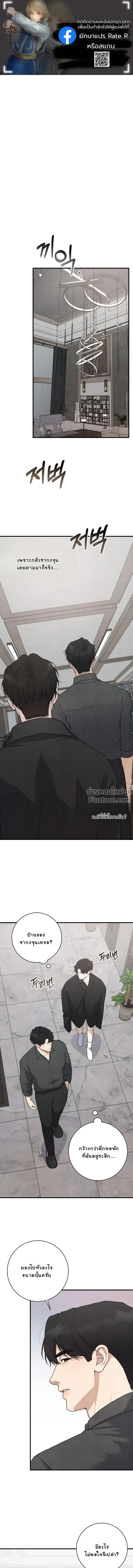 ภาพที่ 2