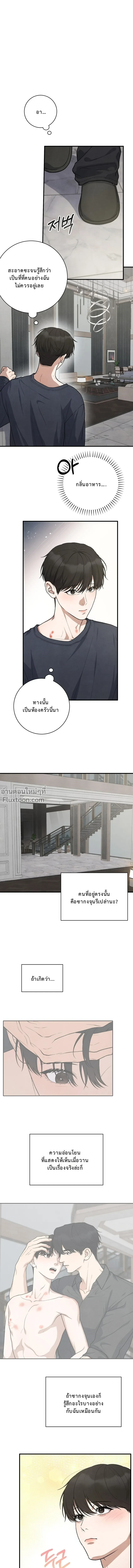 ภาพที่ 4