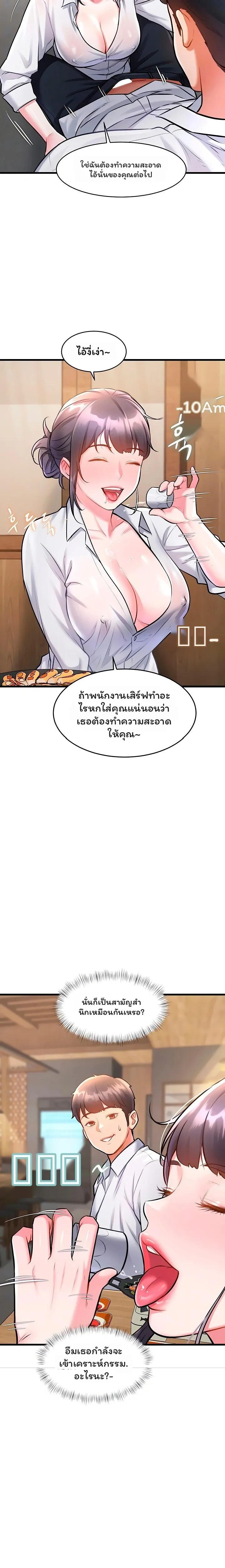 ภาพที่ 4