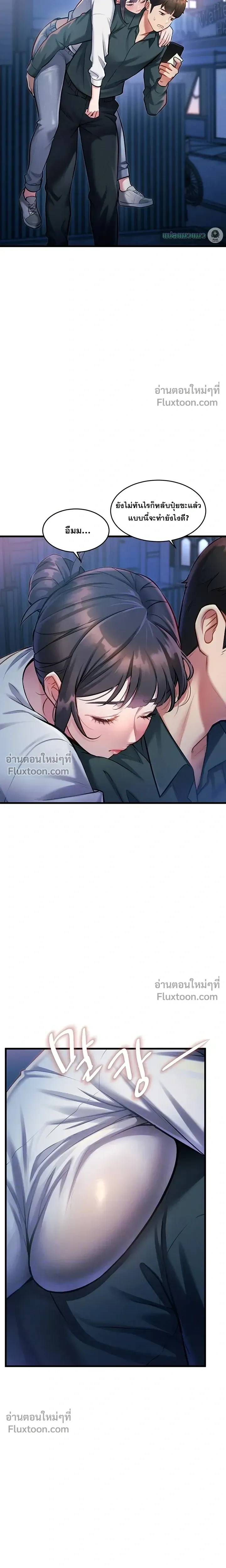 ภาพที่ 2