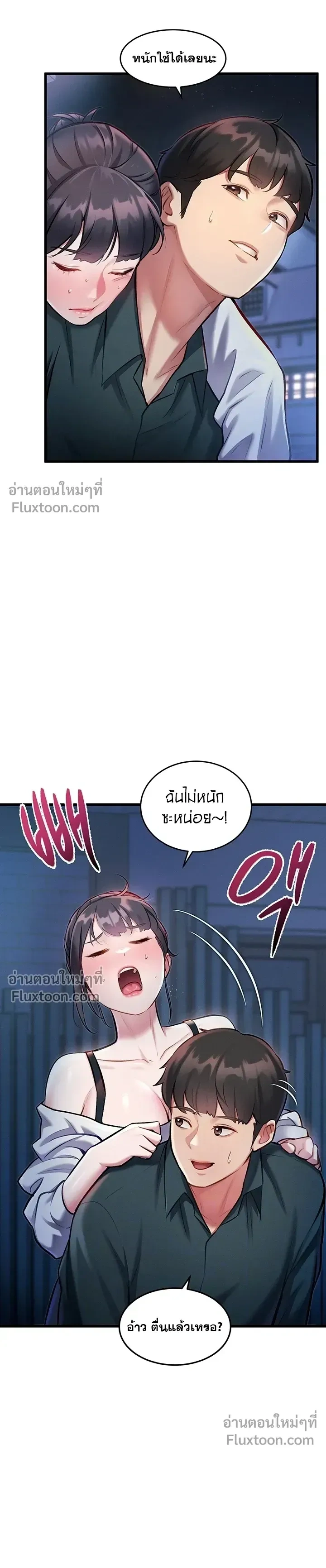ภาพที่ 3