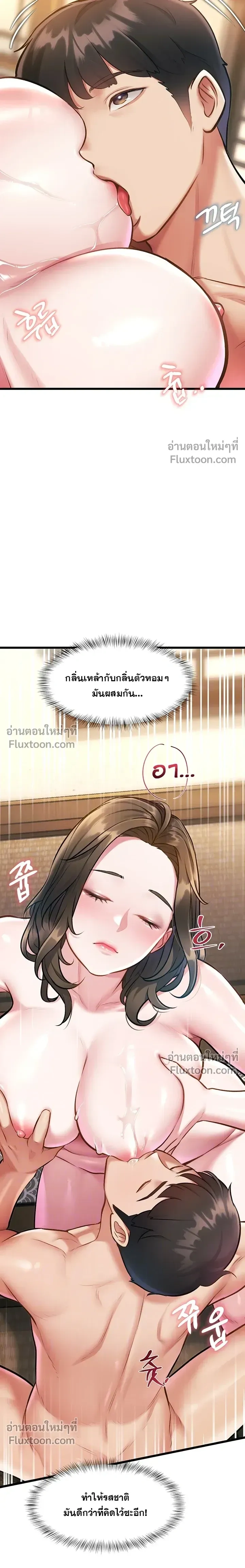 ภาพที่ 3