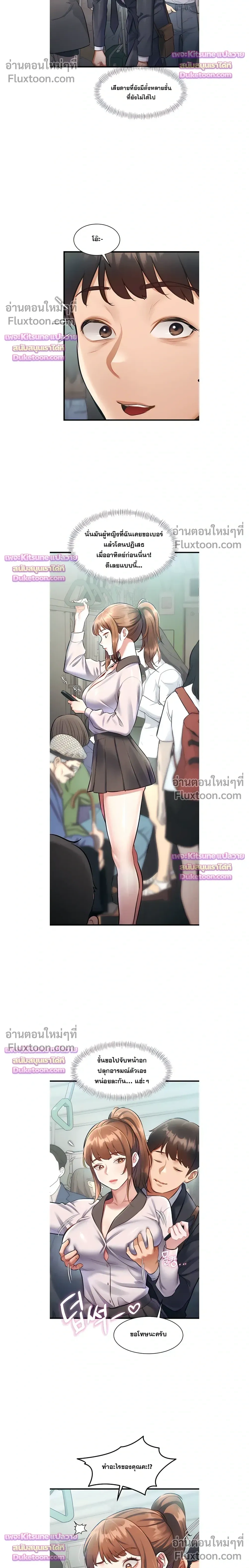 ภาพที่ 4