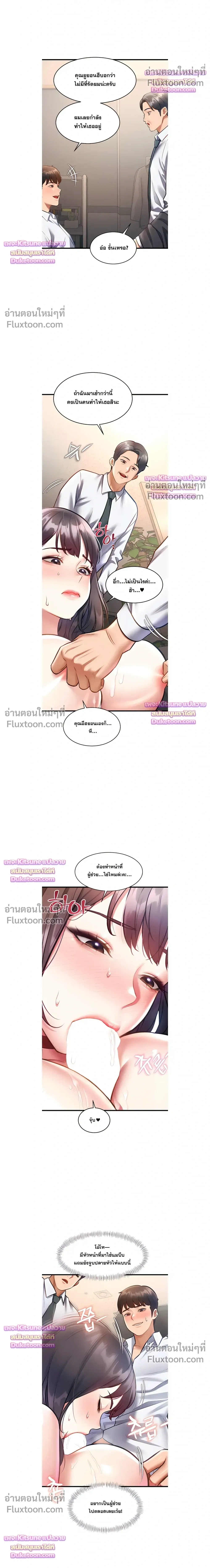 ภาพที่ 4