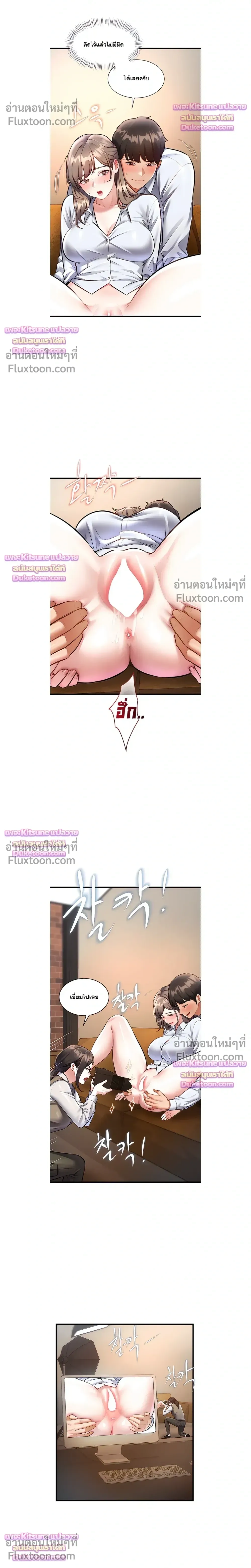 ภาพที่ 4