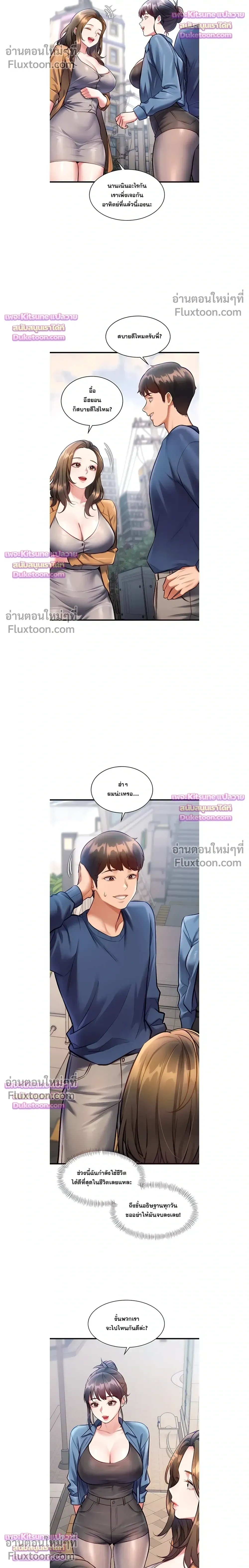ภาพที่ 4