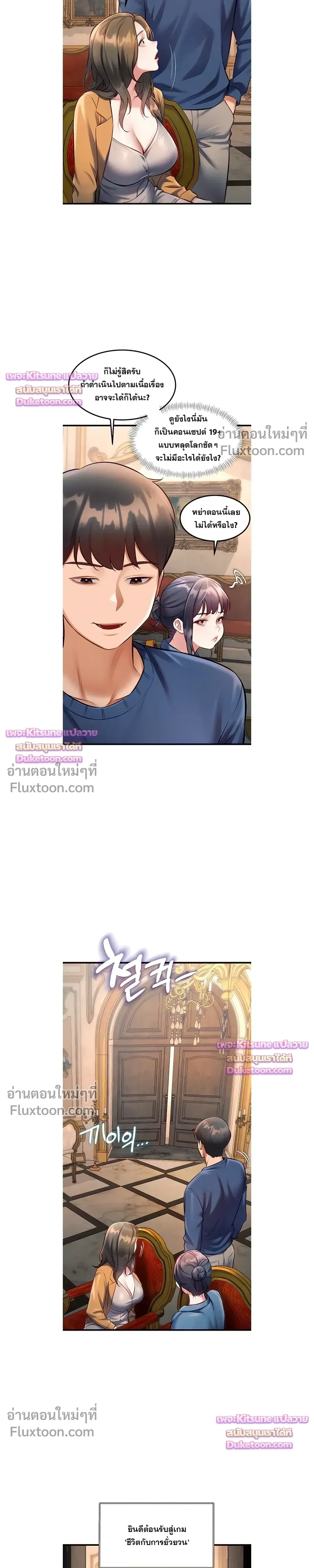 ภาพที่ 3