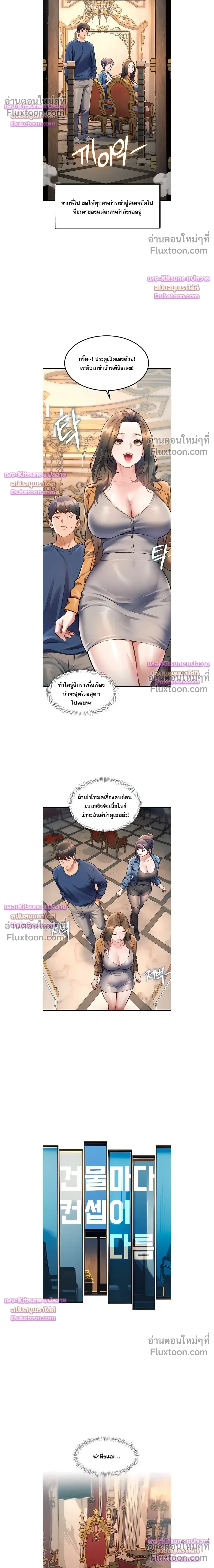 ภาพที่ 4
