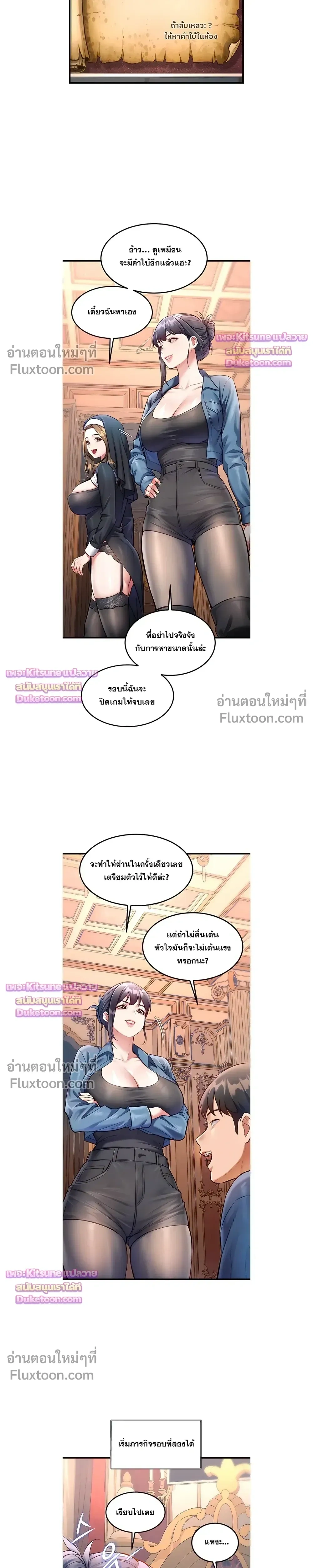 ภาพที่ 3