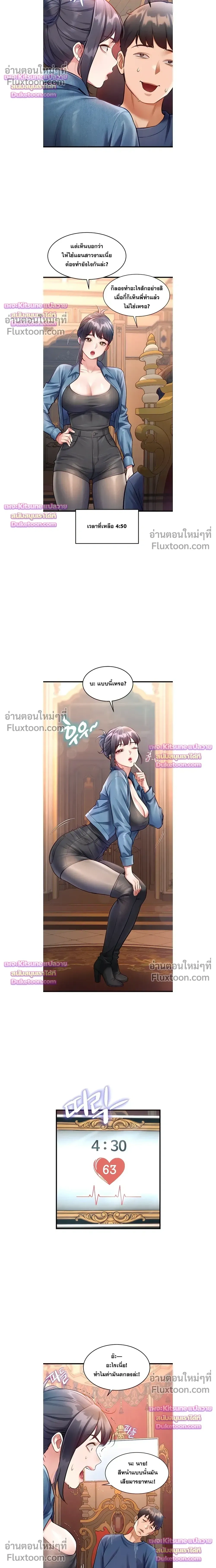 ภาพที่ 4