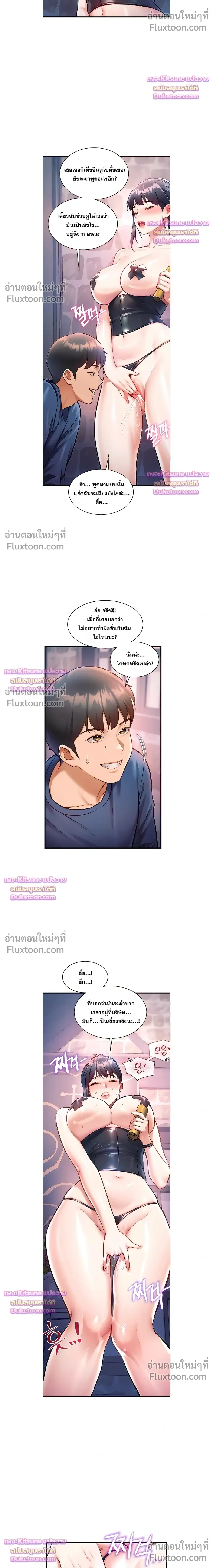 ภาพที่ 4