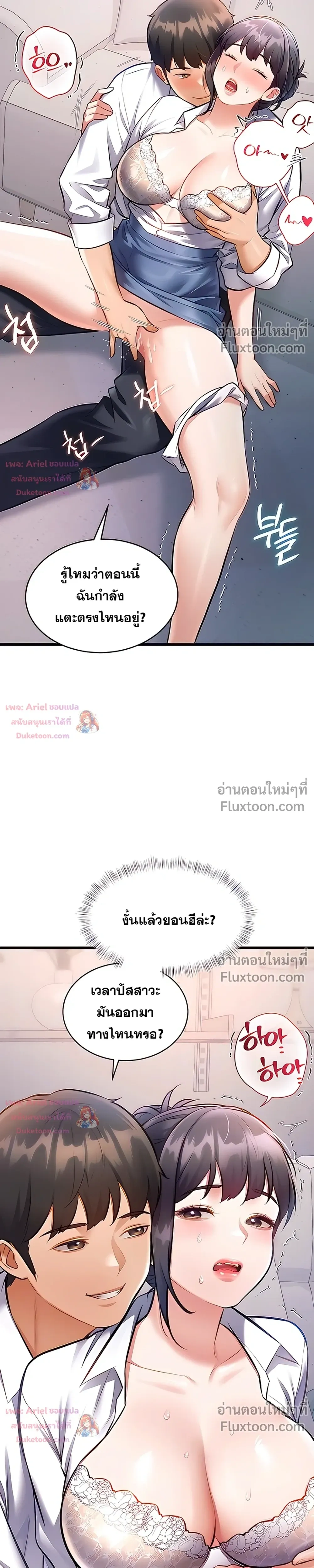ภาพที่ 4