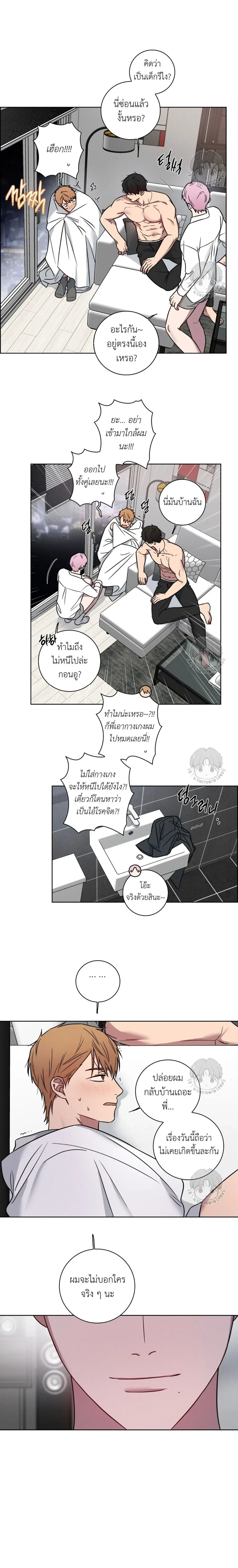 ภาพที่ 2