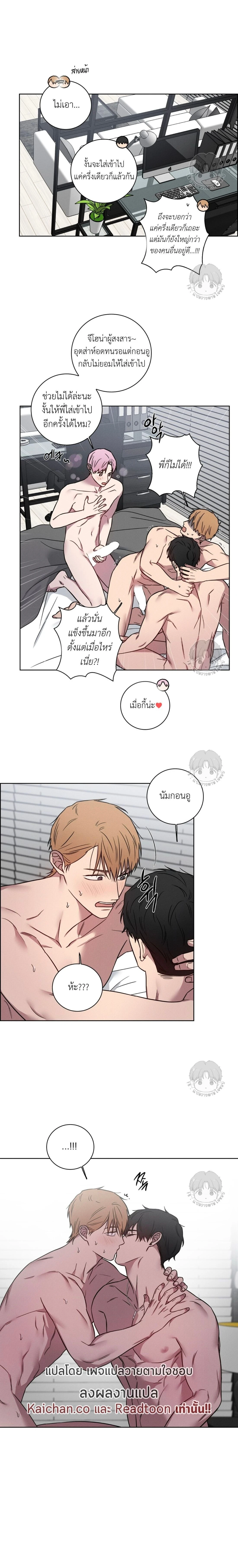 ภาพที่ 2