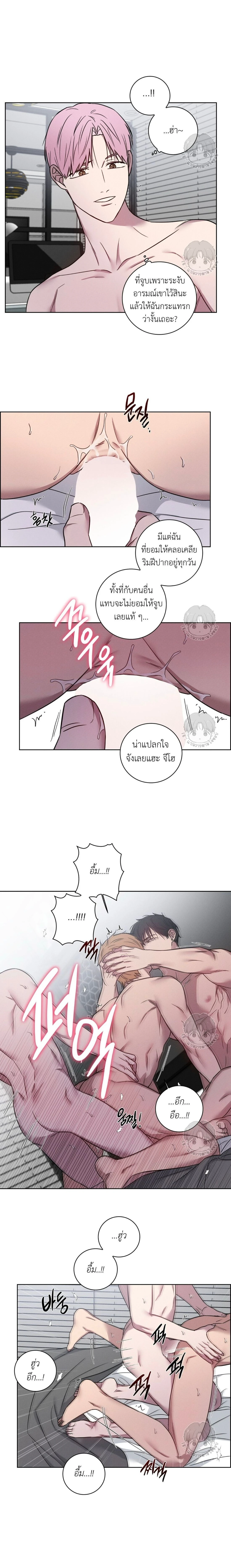 ภาพที่ 4