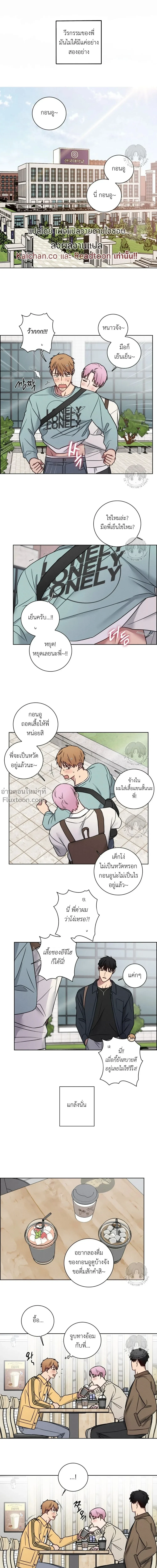 ภาพที่ 2