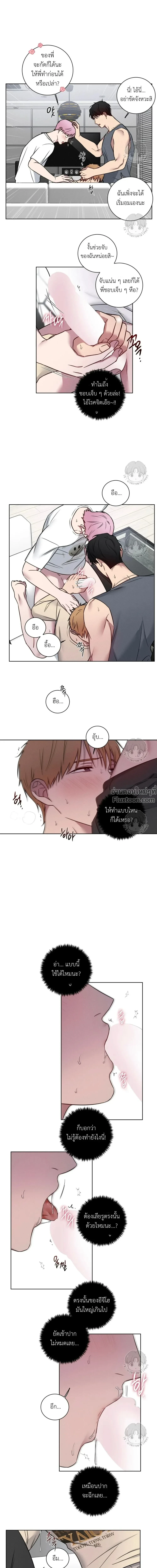ภาพที่ 4