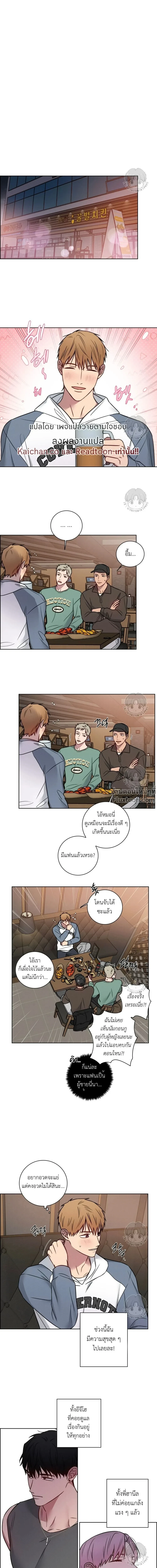 ภาพที่ 2