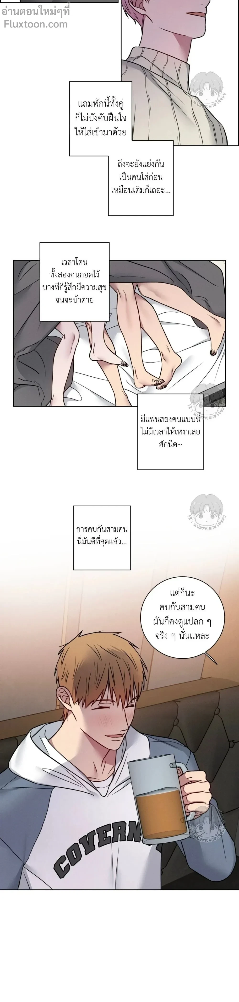 ภาพที่ 3