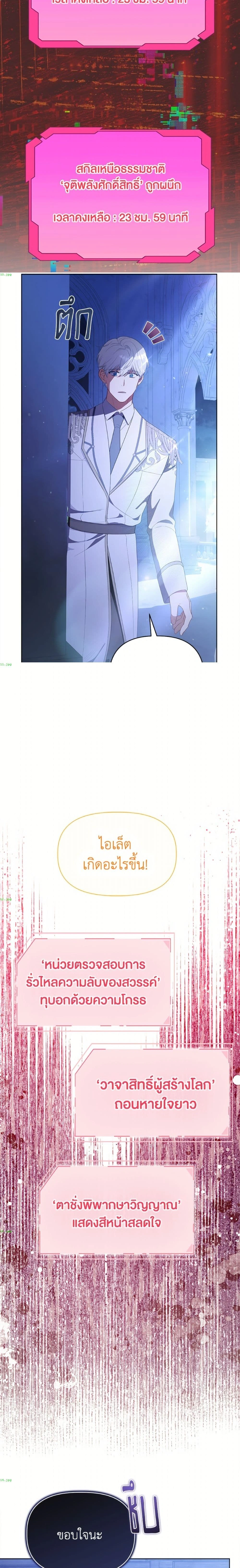 ภาพที่ 3