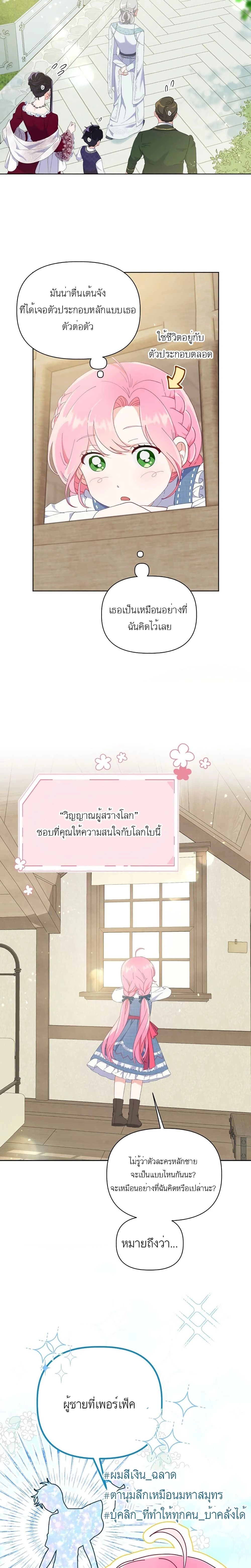 ภาพที่ 4