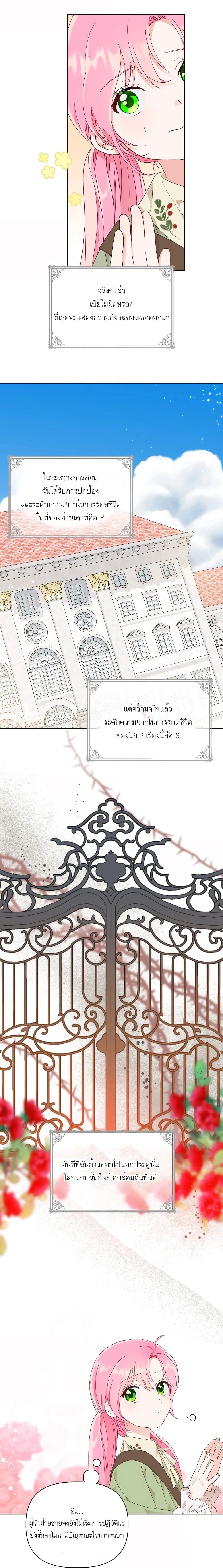 ภาพที่ 4