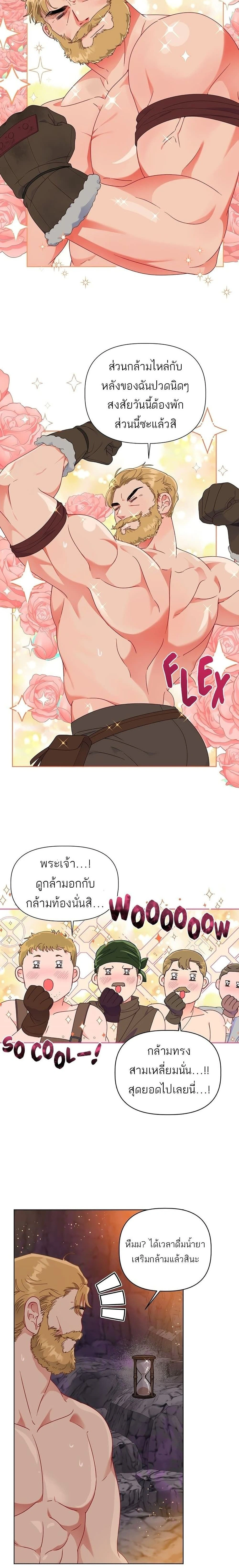 ภาพที่ 3