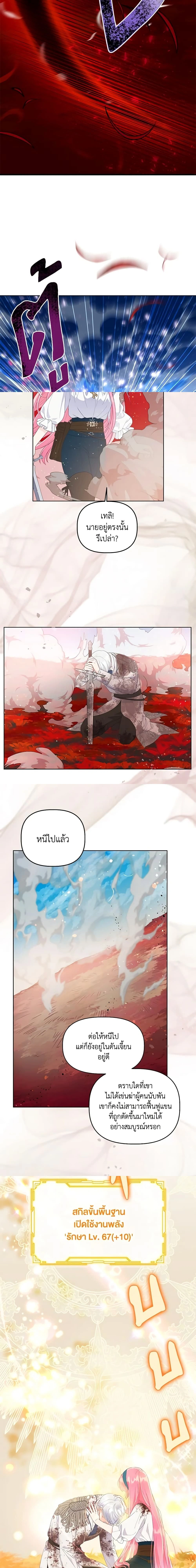 ภาพที่ 4