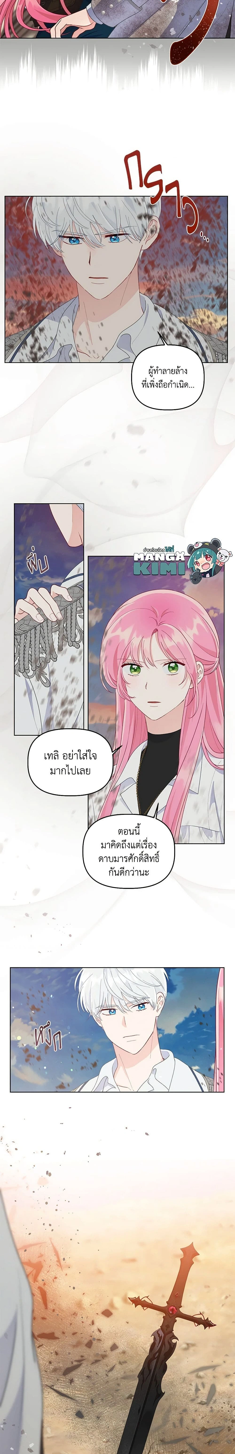 ภาพที่ 4