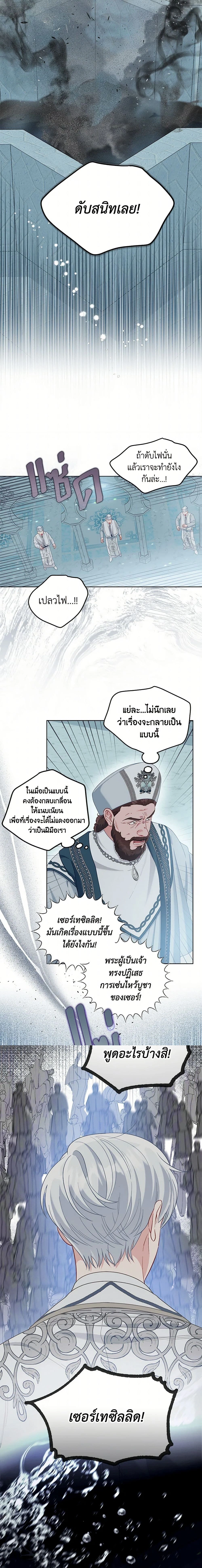 ภาพที่ 4