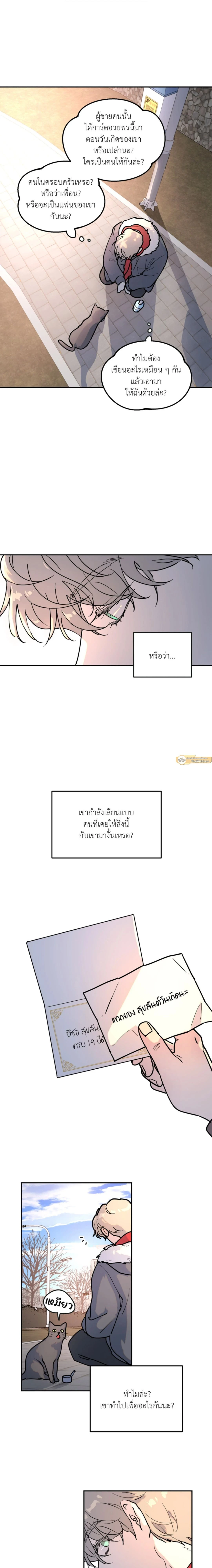 ภาพที่ 2