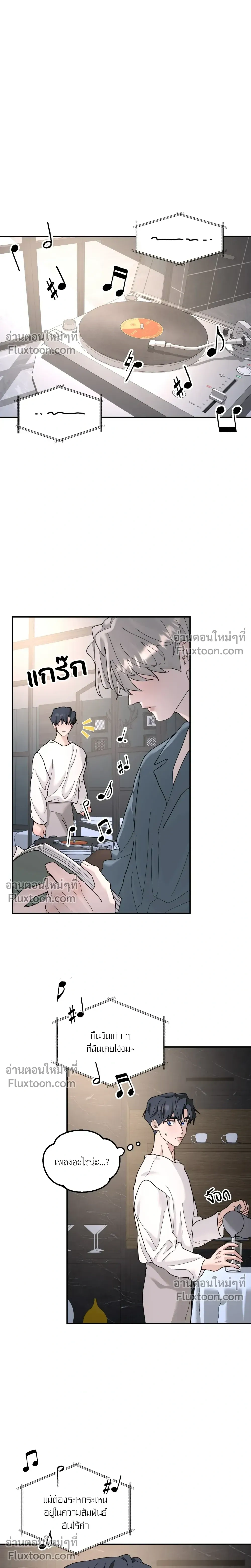 ภาพที่ 3