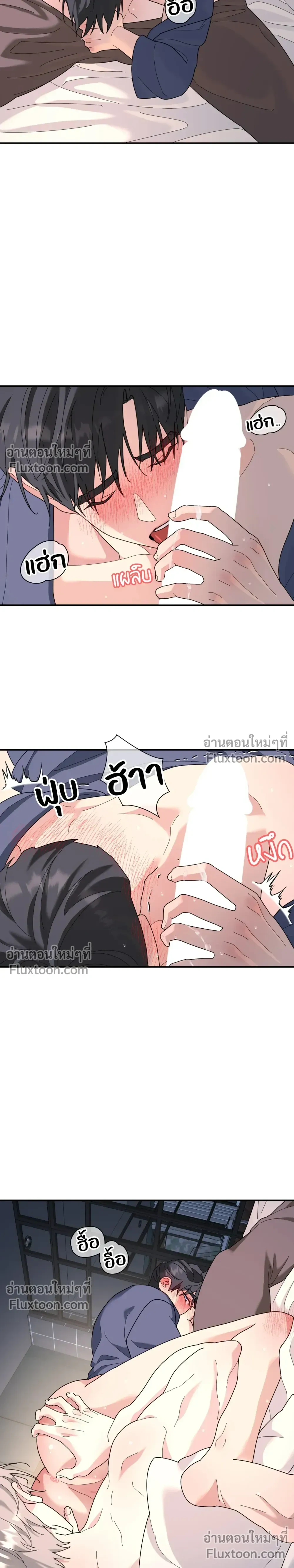 ภาพที่ 2
