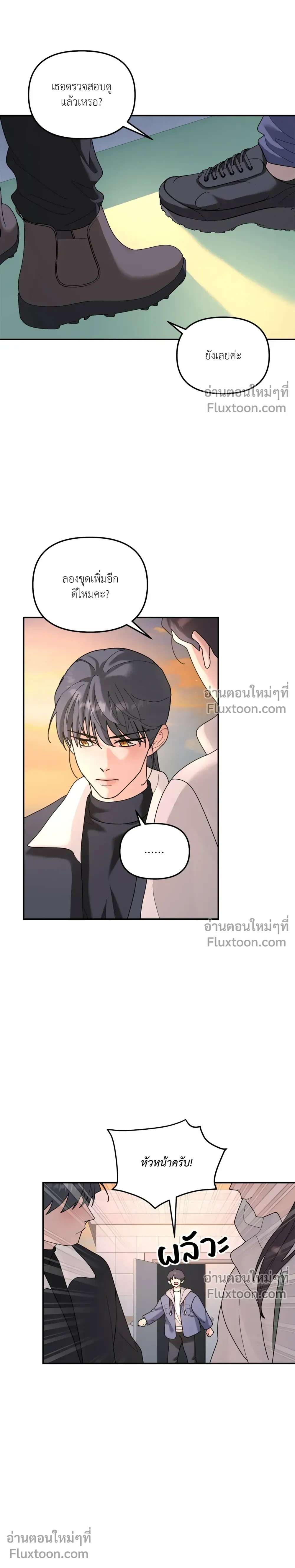 ภาพที่ 4