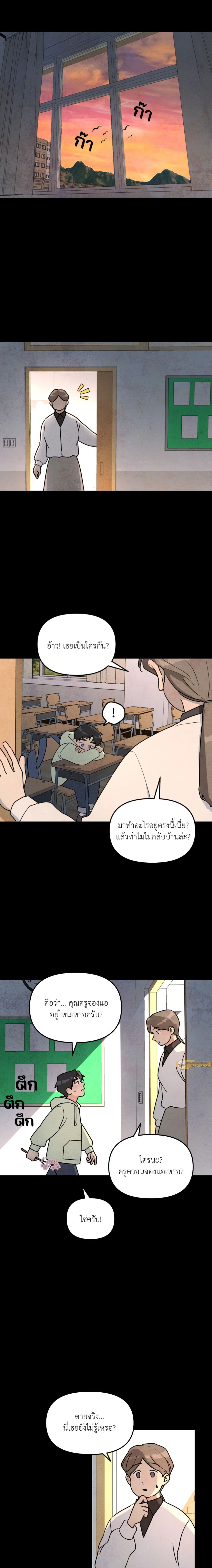 ภาพที่ 3