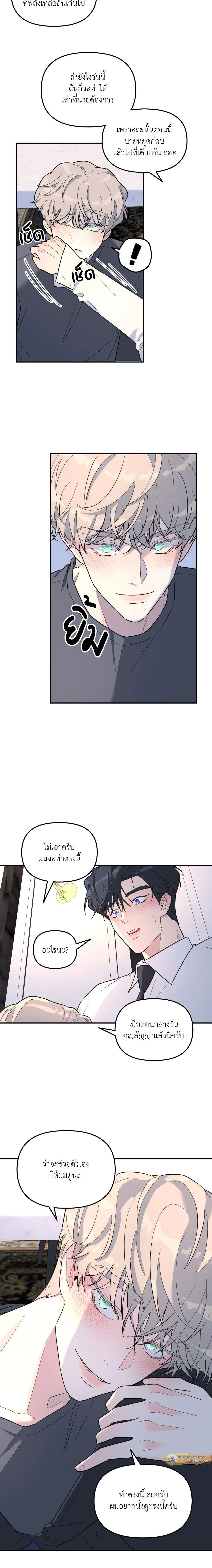 ภาพที่ 4