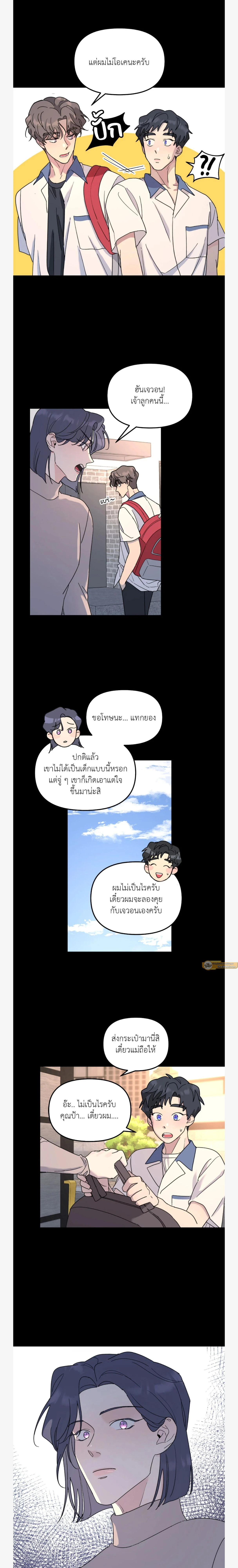 ภาพที่ 2