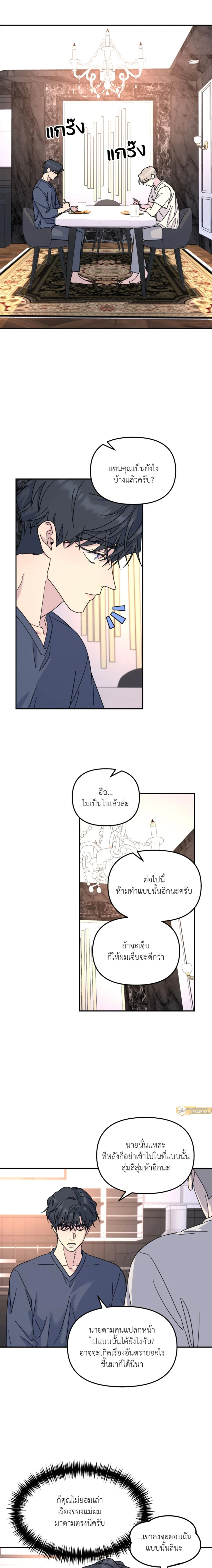 ภาพที่ 3